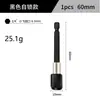 Juego de Varillas de Extensión para Brocas con Vástago Hexagonal, Conector de Varilla de Conversión para Taladro Magnético Destornillador 50-300mm