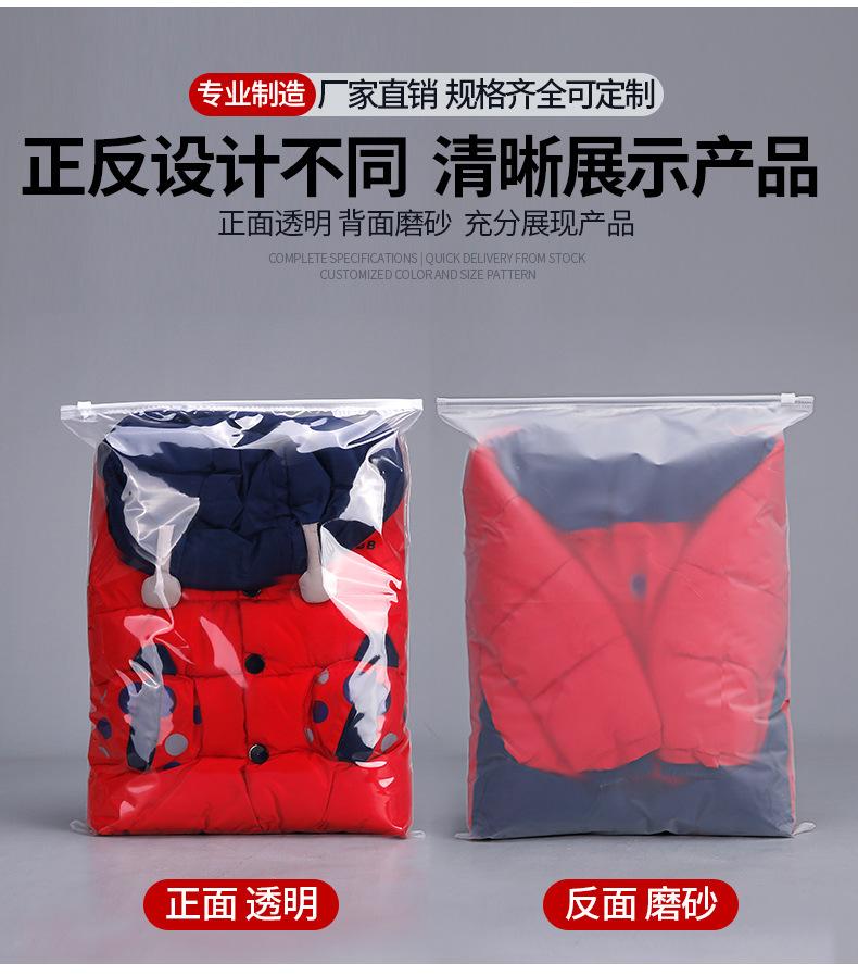 阴阳拉链袋_09