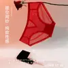 Ropa interior sexy de encaje de cintura baja y malla para mujer, entrepierna transpirable de algodón puro, cómoda, tangas de malla translúcida sin marcas para mujer
