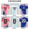 Uniforme de fútbol para hombre, ropa deportiva estampada de manga corta para entrenamiento, uniforme de equipo de fútbol para adultos y niños, camiseta estampada