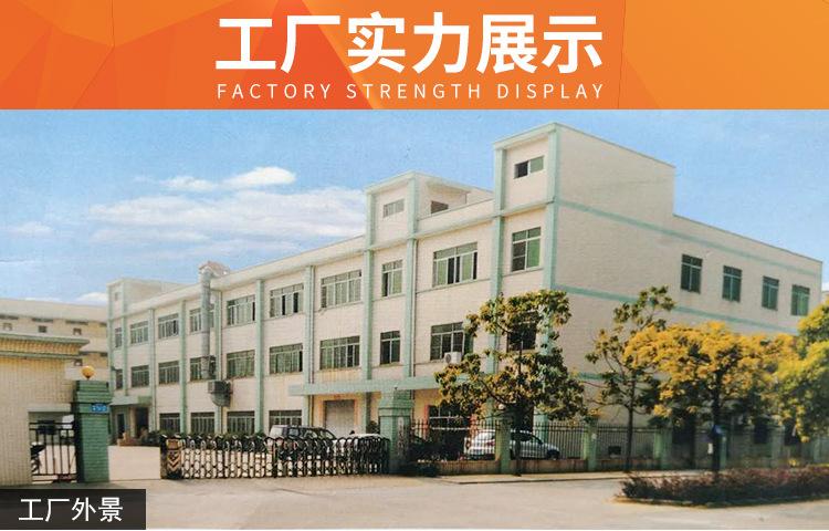 工厂实力展示－2_01