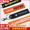 Llavero de Etiqueta Tejida Personalizado para Ropa Mochila Llavero con Logo Personalizado Marca Registrada Etiqueta Tejida Regalo Empresarial Al por Mayor