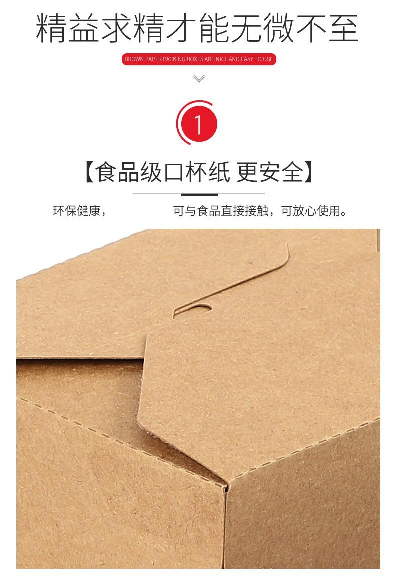 详情设计-拷贝_07