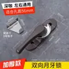 Pestillo de Ventana de Aleación de Aluminio Acero Plástico Puerta y Ventana Antirrobo Cerradura de Media Luna Universal Cerradura para Niño Puerta Corredera Hebilla de Cerradura Cerradura Duradero