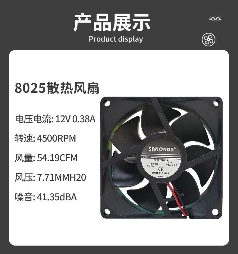 二线详情页_06