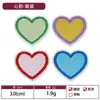 Patches bordados coloridos de letras dupla face, patches de letras A-Z, patches bordados DIY para roupas e bolsas de crianças, para passar a ferro