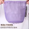 Nueva Bolsa Cosmética de Malla con Cordón, Bolsa Portátil de Viaje para Natación, Bolsa Cosmética de Malla Perezosa, Neceser de Baño