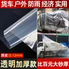 Lona de Plástico Tecido Espesso Lona Proteção Solar Cobertura Externa Papel de Lona Transparente à Prova de Poeira para Caminhão Semi-reboque
