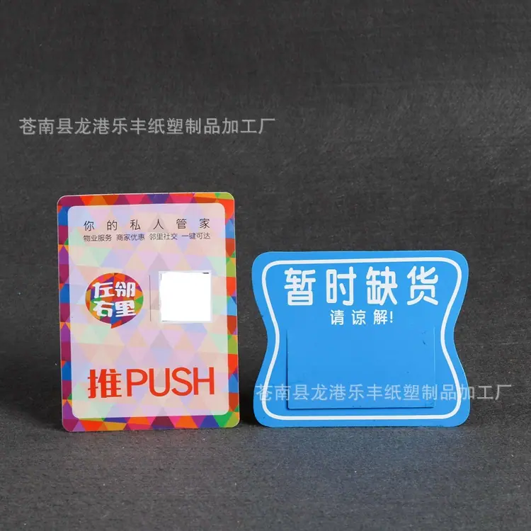 亚克力标牌