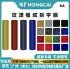 Filme de Letras Hongcai Amazon com Flocagem para Roupas, Fácil de Cortar e Gravar, Personalização por Transferência Térmica