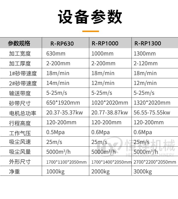 shaguangji_09.jpg