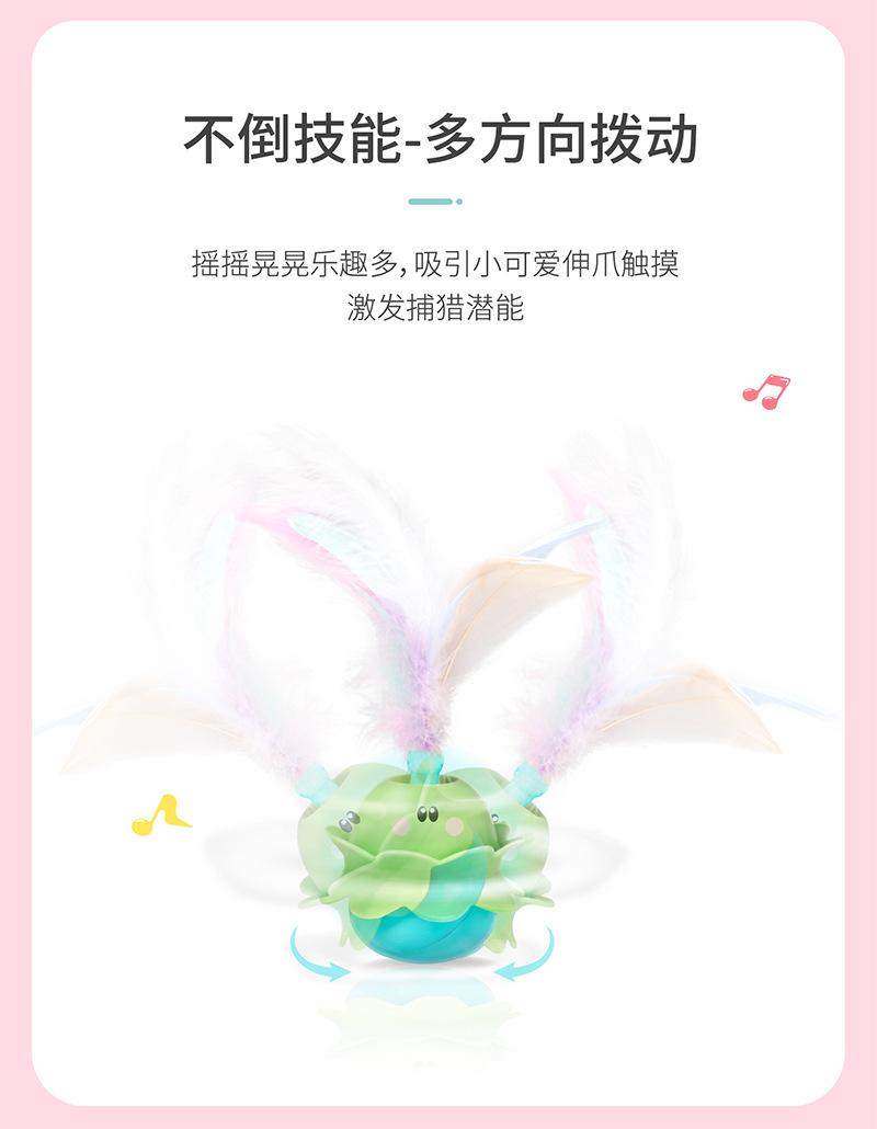 不倒翁旋转玩具-详情_06.jpg