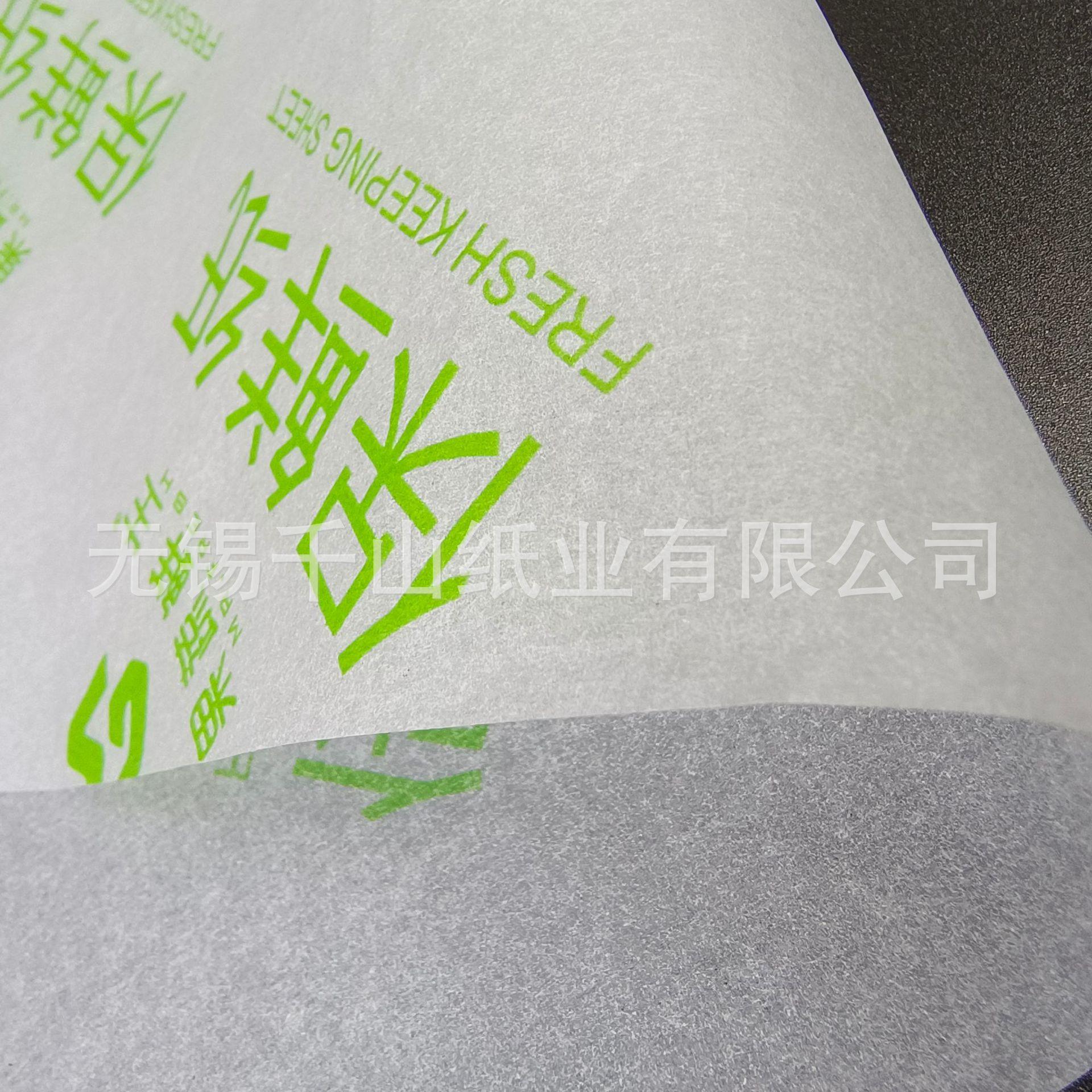 保鲜纸拷贝纸7.jpg