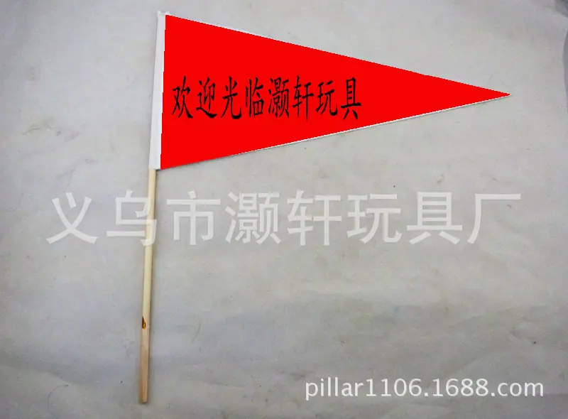 P11305944