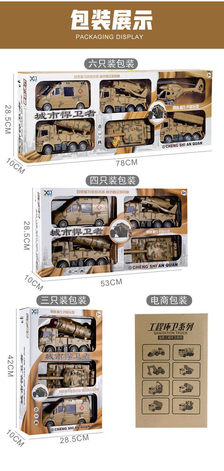 详情图18.jpg