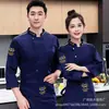 Ropa de chef de manga larga para hombre, ropa de trabajo de chef para hotel, catering, restaurante, manga corta, ropa de camarero de estilo chino.