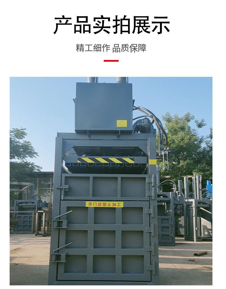 打包机2_18.jpg