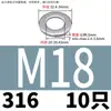 Material de Acero Inoxidable 304/316 Arandela Plana GB95 Arandela Plana Norma Alemana M1.6M2.5M3.5M4M6M12-M36