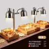 Lámpara de Aislamiento con Caja de Madera y Set de Cesta para Freír
