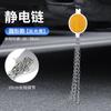Eliminador de estática para coche ajustable de cuatro cadenas metálicas reflectantes electrostático con suspensión tipo némesis estática antiestático