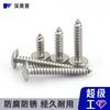 Tornillos Autorroscantes Phillips de Cabeza Redonda Hechos a Medida No Estándar, Varias Especificaciones Disponibles, Colección de Tornillos Autorroscantes Phillips de Cabeza Plana Grande 304