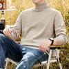 Hilo suave de doble hebra de 26 cuentas de alta elasticidad, color puro, punto de cuello alto y manga larga para hombre en otoño e invierno, tejido cálido anti-pilling