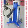 Gancho tipo Corrente para Soprador de Canhão de Ar, Suporte para Canhão de Ar, Guincho para Canhão de Ar, Guincho Economizador de Mão de Obra para Pneus, Acessórios de Corrente para Balanceamento