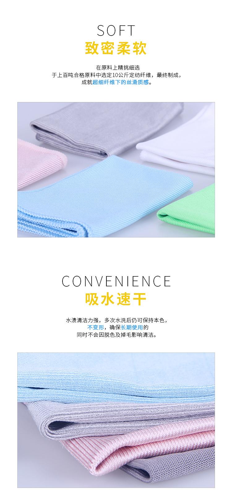 抹布_04