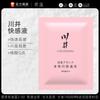 Líquido de Placer Orgásmico Kawai Femenino, Productos Divertidos para el Dormitorio de Parejas Adultas, Envío Directo de Una Pieza, Selección de Productos Estándar Meituan