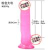 Mu Huan Dispositivo Manual Artificial de Masturbación Femenina Juguete Sexual de Comercio Exterior Productos para Adultos