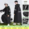 Impermeable de ciclismo extra largo para estudiantes, niños y niñas, poncho de lluvia impermeable de cuerpo completo con espacio para mochila, ropa impermeable para niños de mediana y mayor edad