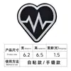 Emblemas de Escudo Grandes e Pequenos, Patches de Tecido Bordados para Roupas, Calças, Suéteres, Patches Decorativos de Reparo, Patches Decorativos Autoadesivos