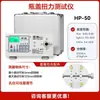 Destornillador Eléctrico Probador de Par de Giro Llave de Motor para Tapas de Botella Calibrador de Par de Giro Medidor Digital de Par de Giro Hp-100