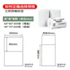 Papel de Etiqueta para Impresión Rookie Station 60X40 Térmico Código de Barras Entrega Express Portátil Código de Recogida Pegatina de Estante