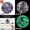 Baloncesto que Brilla en la Oscuridad Tamaño 7 Estándar Reflectante Luminoso Estudiante Cuero PU Baloncesto Exterior Tamaño 5 Baloncesto Fabricante Dropshipping