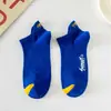 Calcetines para Hombre Calcetines Bajos Primavera y Verano Cortos de Moda para Hombre Combinan con Todo Desodorantes Absorbentes de Sudor Calcetines Deportivos para Correr Baloncesto