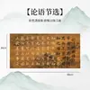 Cuaderno de Caligrafía para Principiantes: Lan Ting Xu, Teng Wang Ge Xu, Caligrafía con Pincel Pintado en Color, Calco en Tinta Roja, Poesía Tang, Letras de Canciones, Letra Regular de Tamaño Mediano