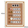 Adesivos de Decoração de Parede para Escola Infantil Educação Infantil Aprendizagem Área de Artesanato Cantos de Área Sinais Materiais de Vida Suprimentos