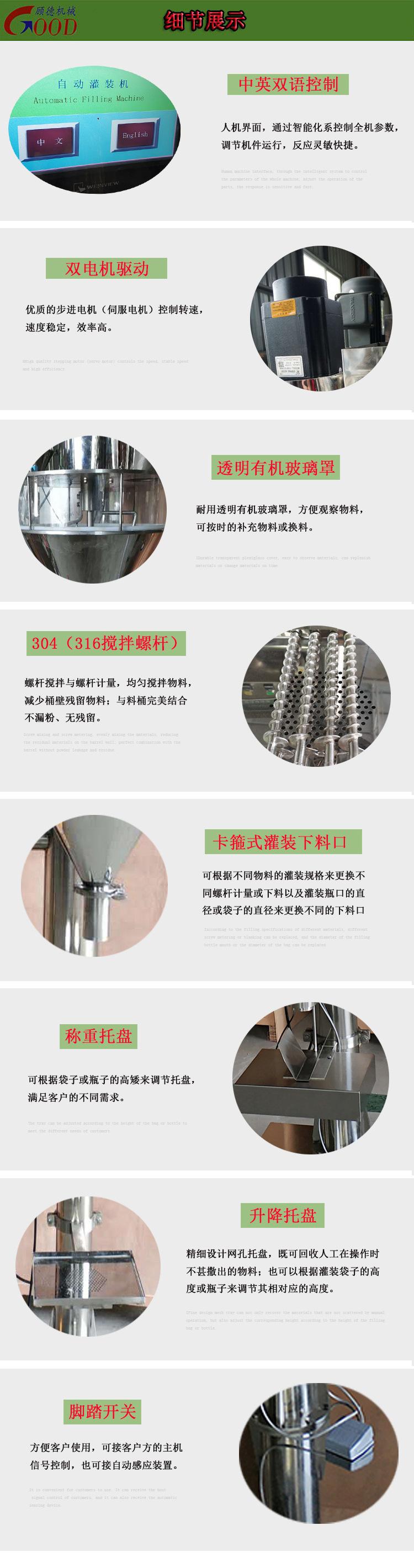细节展示.jpg