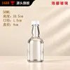 Botellas pequeñas de licor, de 40 ml y 50 ml, botellas de vidrio transparente, ideales para decantar licor, botellas de muestra y opciones personalizables disponibles