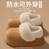 Pantuflas de algodón con plataforma y tacón para mujer, nuevo estilo otoño/invierno 2026, forradas de felpa para mayor calidez, antideslizantes, de felpa, impermeables y desmontables para facilitar la limpieza