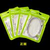 Bolsa de embalaje para cable de datos Bolsa para cable de datos de teléfono móvil Apple Bolsa selladora para cable de datos de 1-2 metros Bolsa esmerilada engrosada