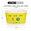 Tazón de Papel Desechable Caja de Almuerzo Redonda Venta al por Mayor Porridge de Desayuno Comida Rápida Caja de Empaque para Llevar Sopa de Fideos Agripicante an Lingrong