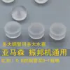 Acessórios para Máquina Perfuradora Cabeça Rotativa O-Ring Rolha de Água Tubo de Cobre Rolha de Água 9*9 Máquina Doméstica Máquina de Taiwan Silicone Durável