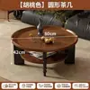 Mesa de Centro Retro Rubí Estilo Francés, Mesa Redonda de Madera Maciza para Té, Mesa Pequeña Estilo Chino para Sala de Estar de Uso Doméstico, Estilo Antiguo para Apartamentos Pequeños, Modelo Nuevo