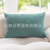 Funda de Almohada de Algodón Lavado de Color Sólido Nórdico, Suave y Transpirable, Simple y Versátil, Adecuada para Sofá, Dormitorio y Cabecera, Cojín Pequeño Cuadrado