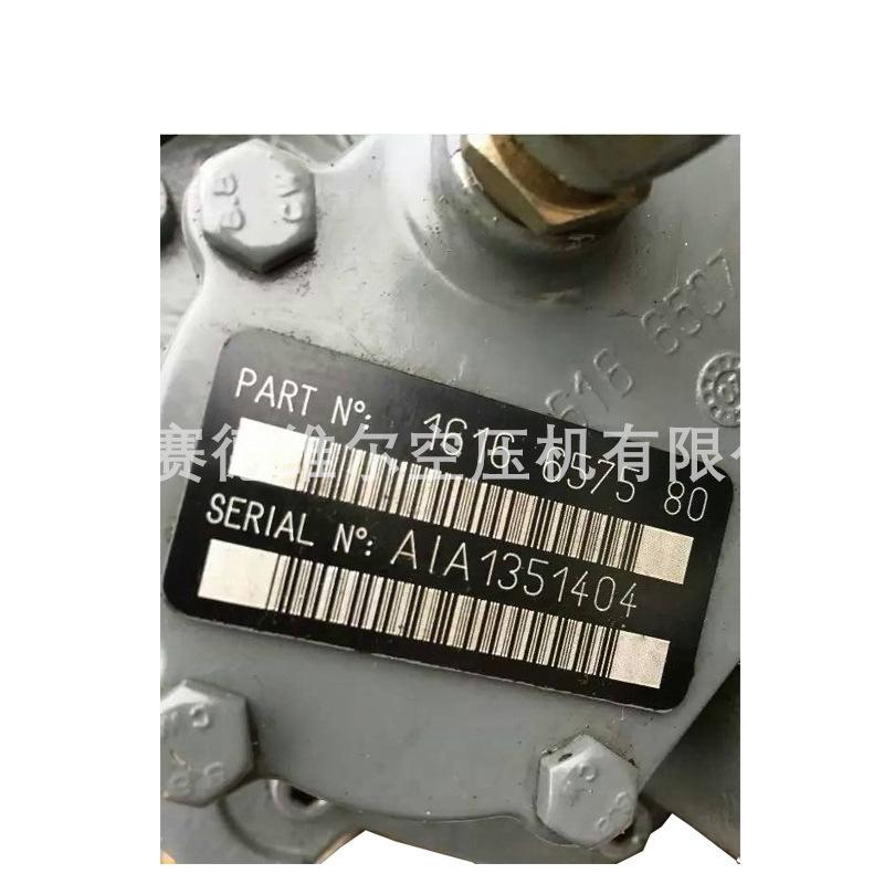 阿特拉斯螺杆压缩机转子1616657580 16166575