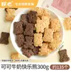 Aderezos para helado, leche caliente, juego completo de ingredientes, decoraciones para pasteles, galletas, ojos de caramelo, hielo esponjoso, ingredientes para tazón de yogur