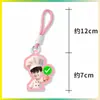 Chaveiro Dopamina Wang Junkai Pingente de Bolsa Pingente de Mochila Mercadoria de Celebridade Personalizável com Sua Própria Imagem