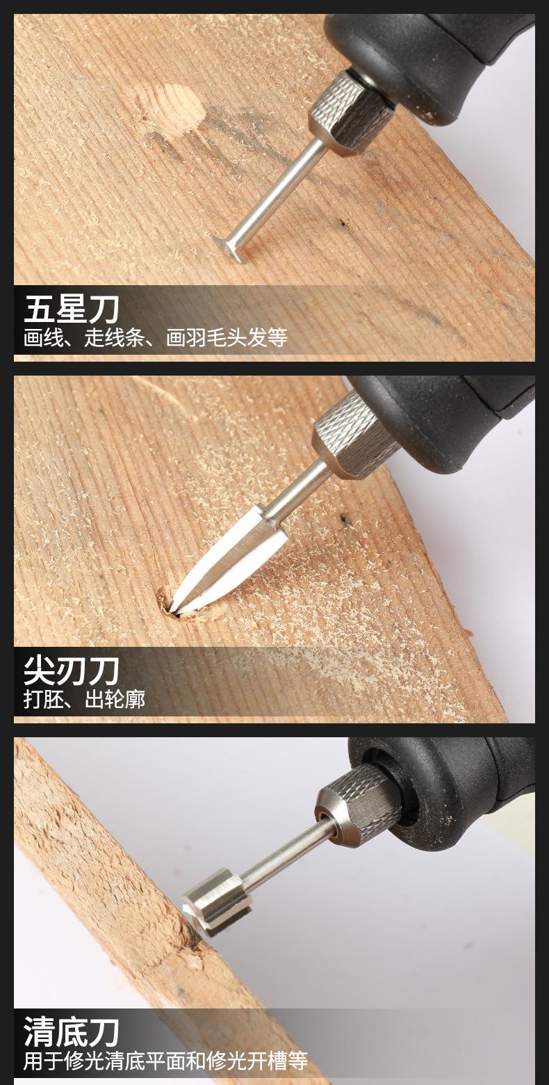 电动白钢雕刻刀_08.jpg